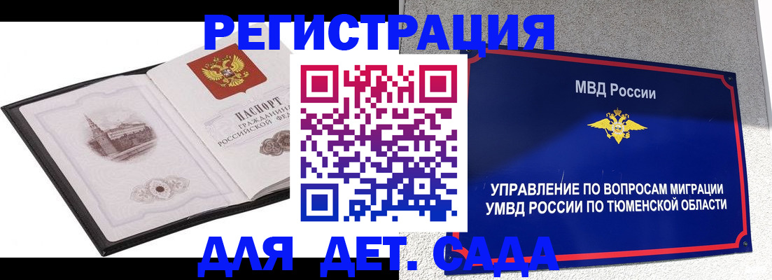 форма 3 в Бузулуке
